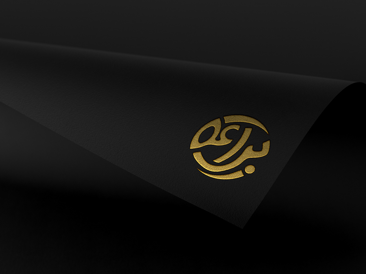 arabic Calligraphy   logo logos monogram typography   لوجو لوجوهات