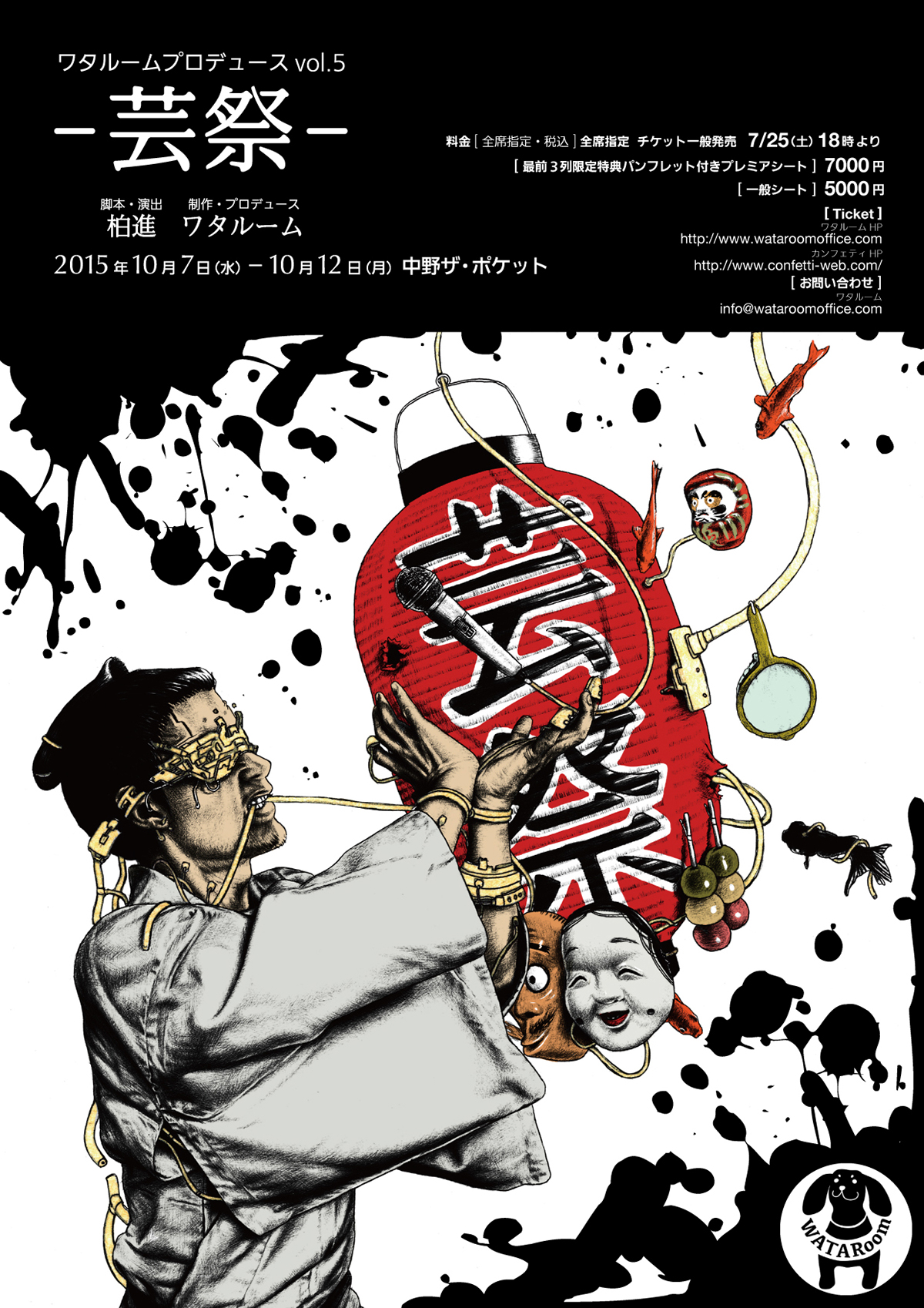 ballpoint ILLUSTRATION  Drawing  Cyberpunk japan kimono lantern