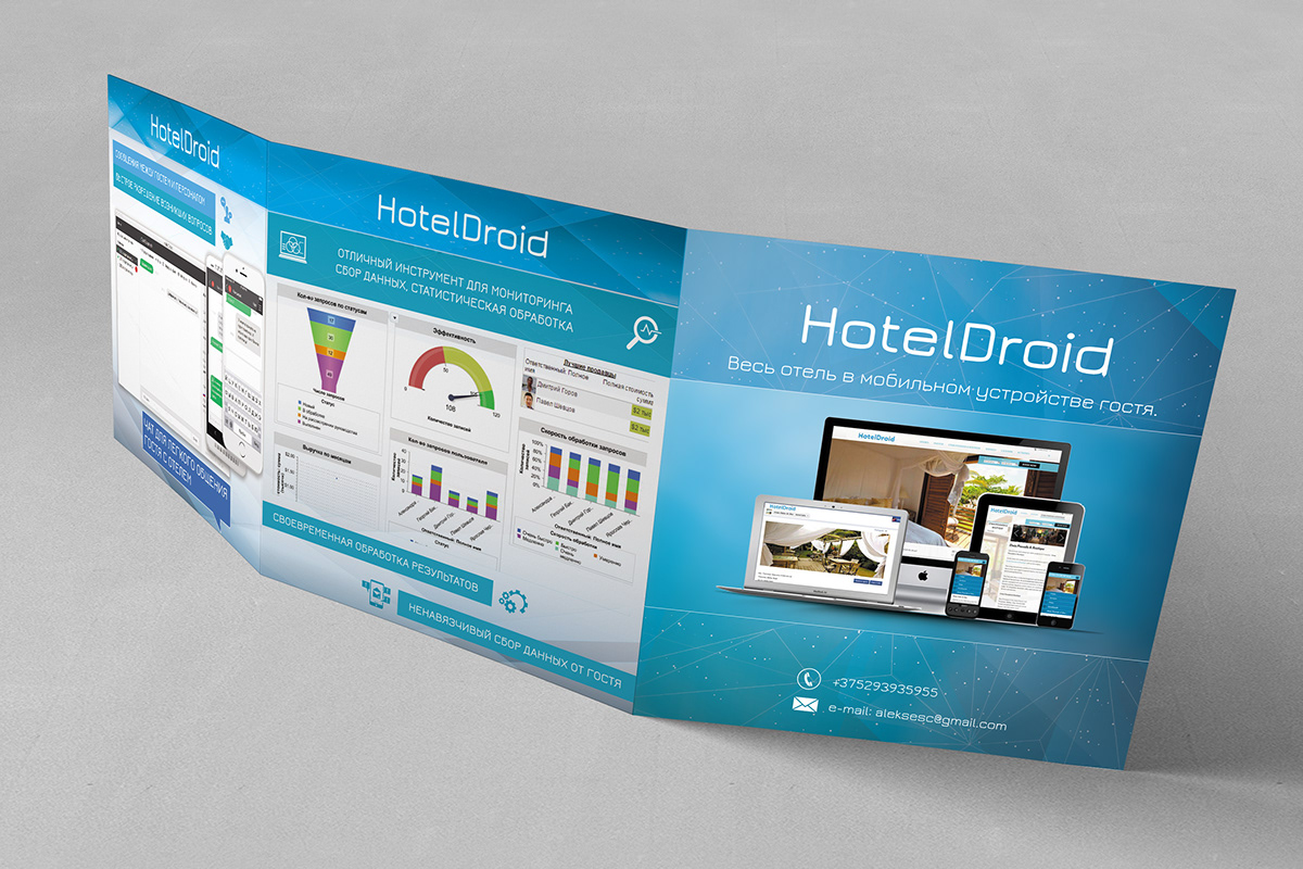 trifold brochure app mobile blue apple android hotel HORECA
