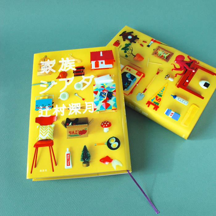 book cover Miniature collage craft handmade needlefelting felt sculpture toy