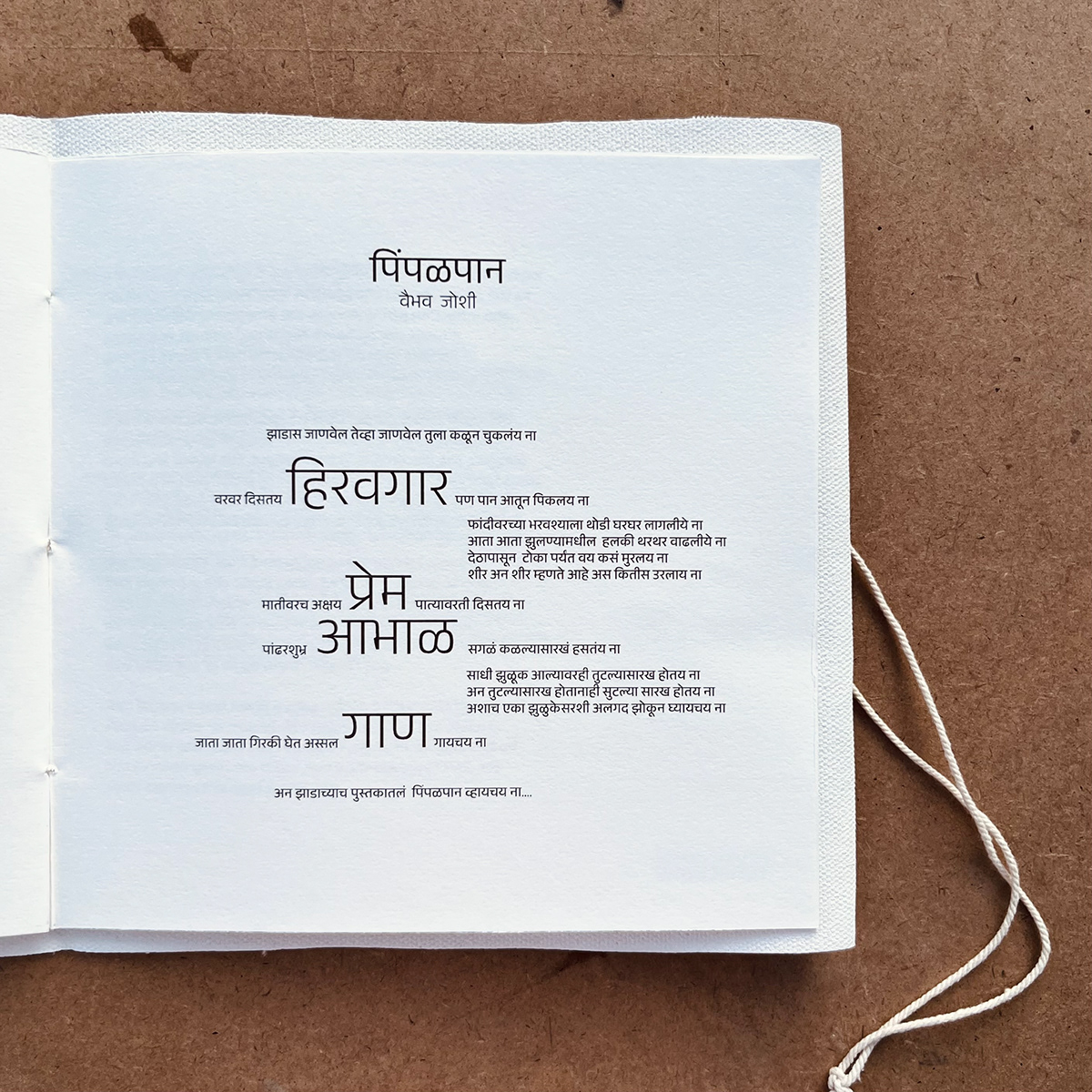 book book design devanagari devanagaritypography font print Typeface typographic typography  