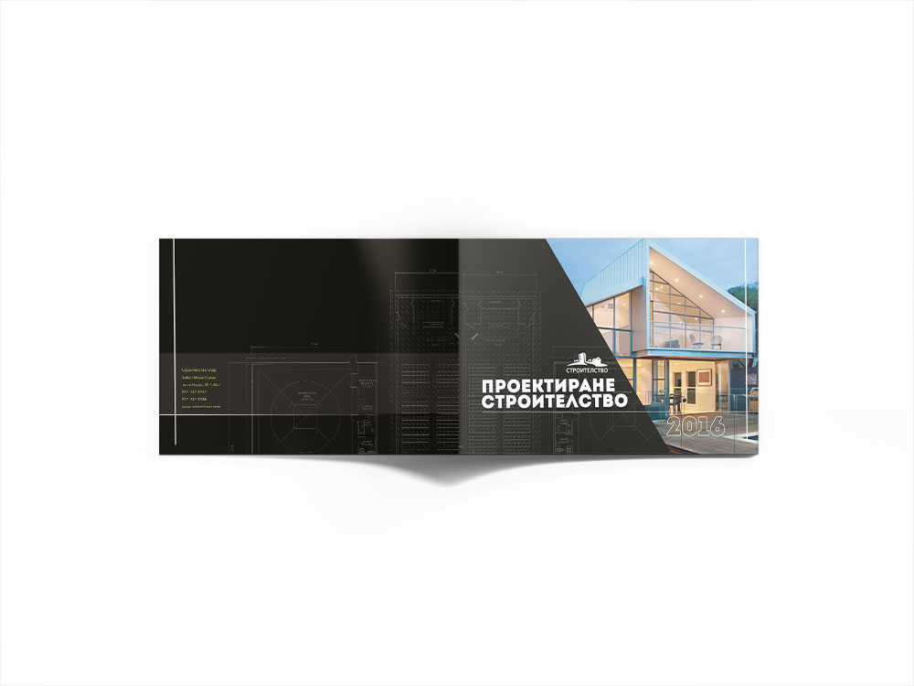 A4 brochure construction Interior design Landscape