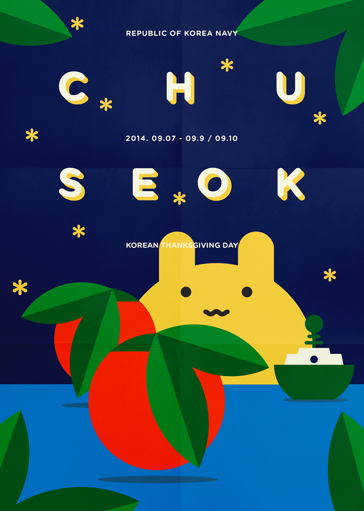 Chu Seok Chu-Seok moon Character navy rokn Republic of Korea pictogram postcard poster 추석 한가위 보름달