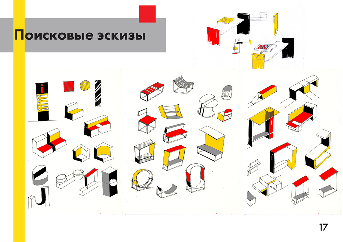 collage environment presentation Suprematism typography   universaldesign авангард дизайнсреды конкурс супрематизм