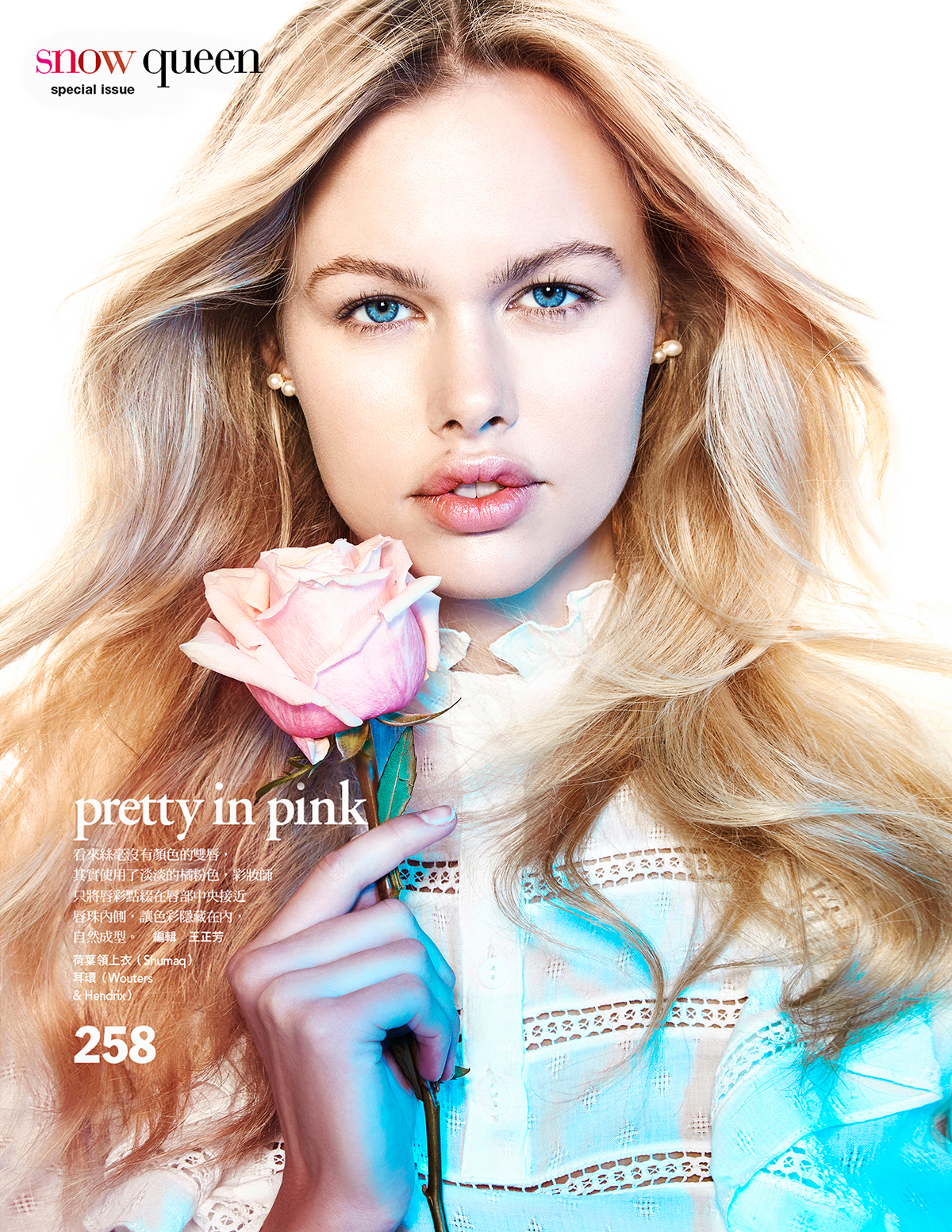 vogue Vogue Taiwan beauty Vogue Beauty ethereal rose