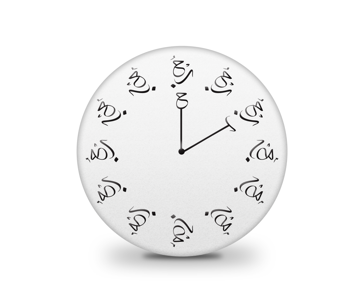 watch clock design graphic typography   Calligraphy   Love حب black Mandala