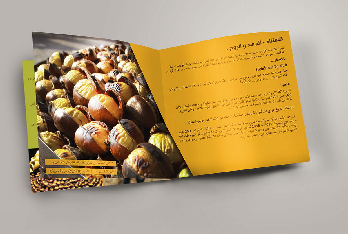 chestnuts book green organic Food 