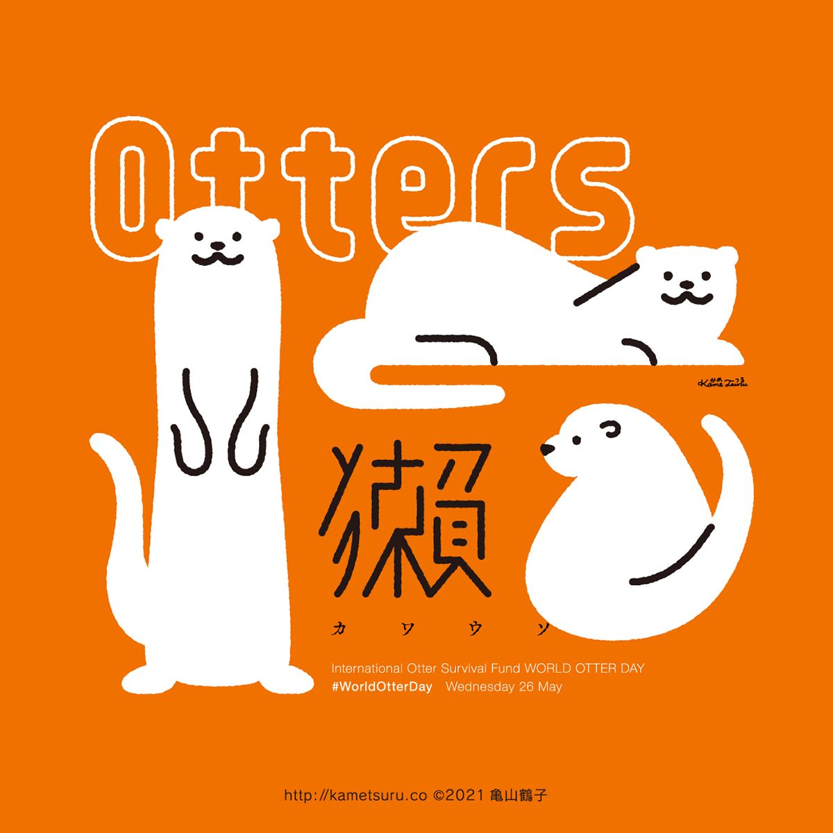 animals ILLUSTRATION  otter