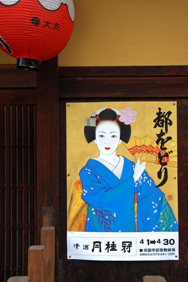Adobe Portfolio japan Travel people contrasts