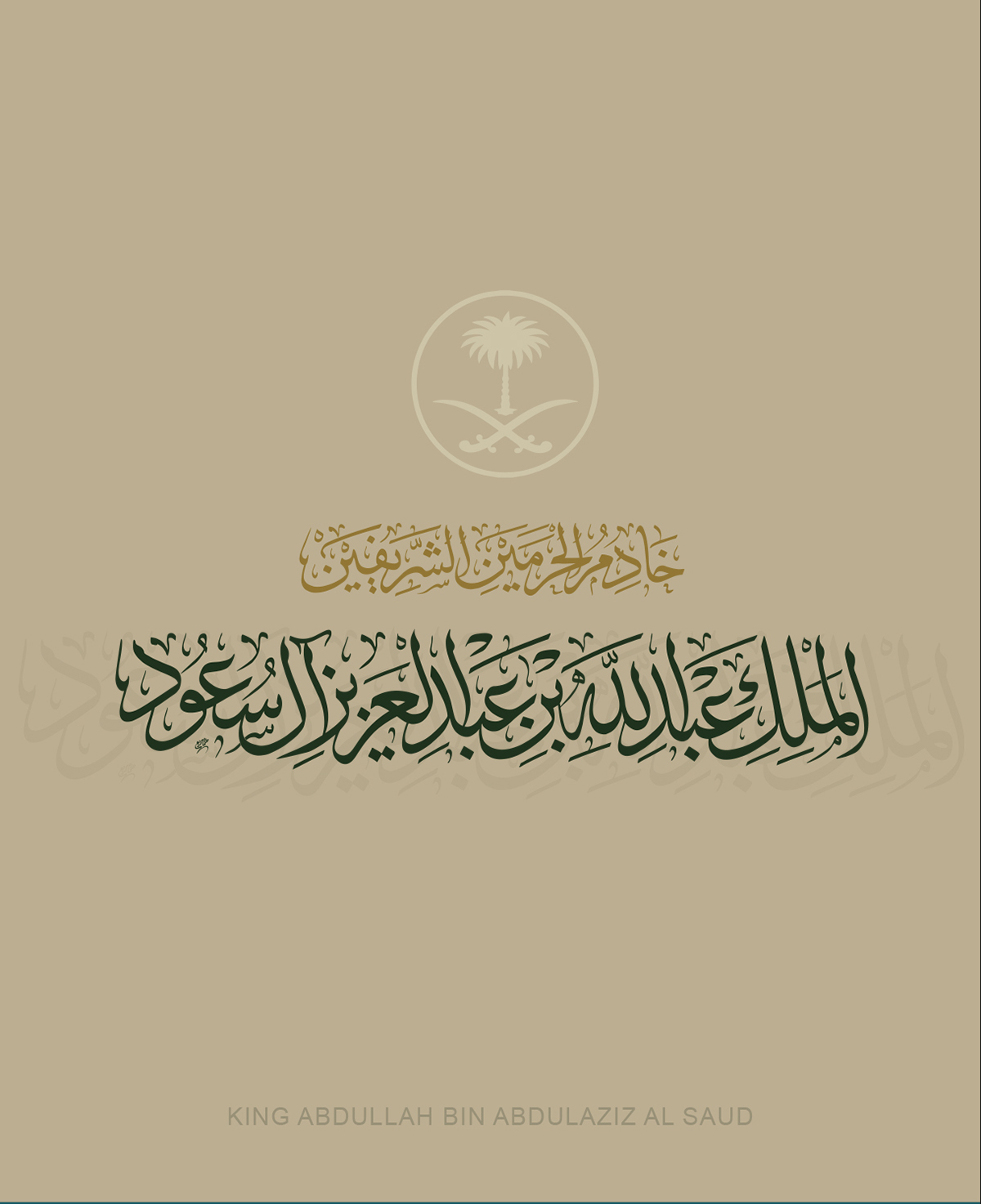 Logos Arabic names arabic branding modern calligraphy arabic Typography Calligraphy names islamic art arabic fonts arabic calligraphy Free style egypt