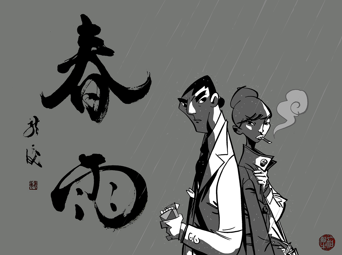 kanji rain geisha makyo kyoto Gion love story