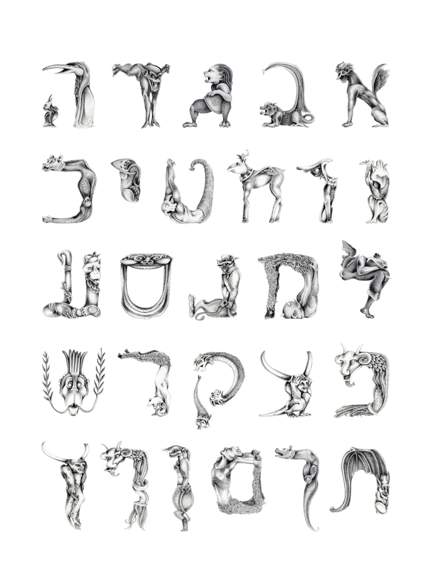 font hebrew gargoyle alphabet
