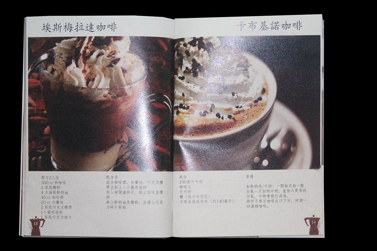 print ad Booklet