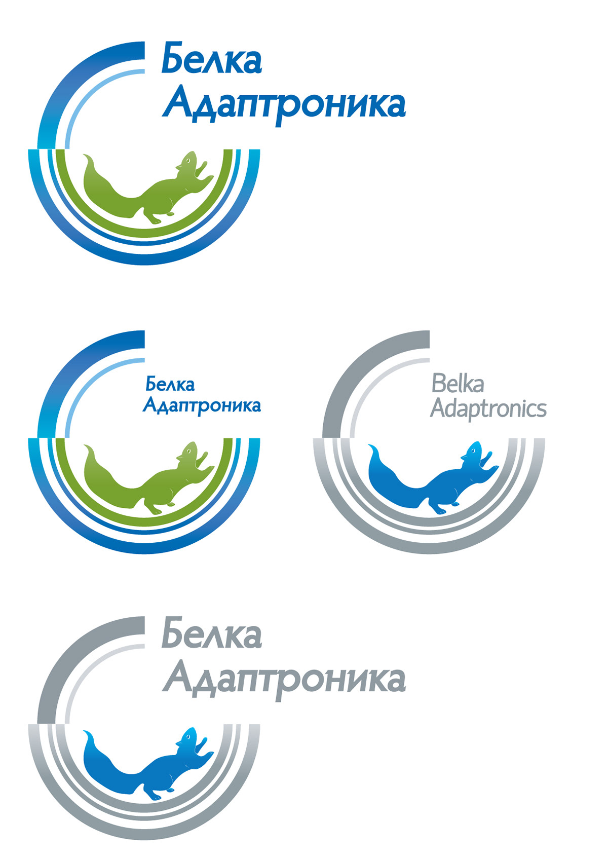 Skolkovo brand logos belka ural adaptronics adaptronica pattern