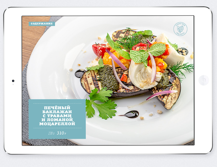 menu Food  cafe restuarant iPad UI interactive foodstyling Park summer cocktails wine