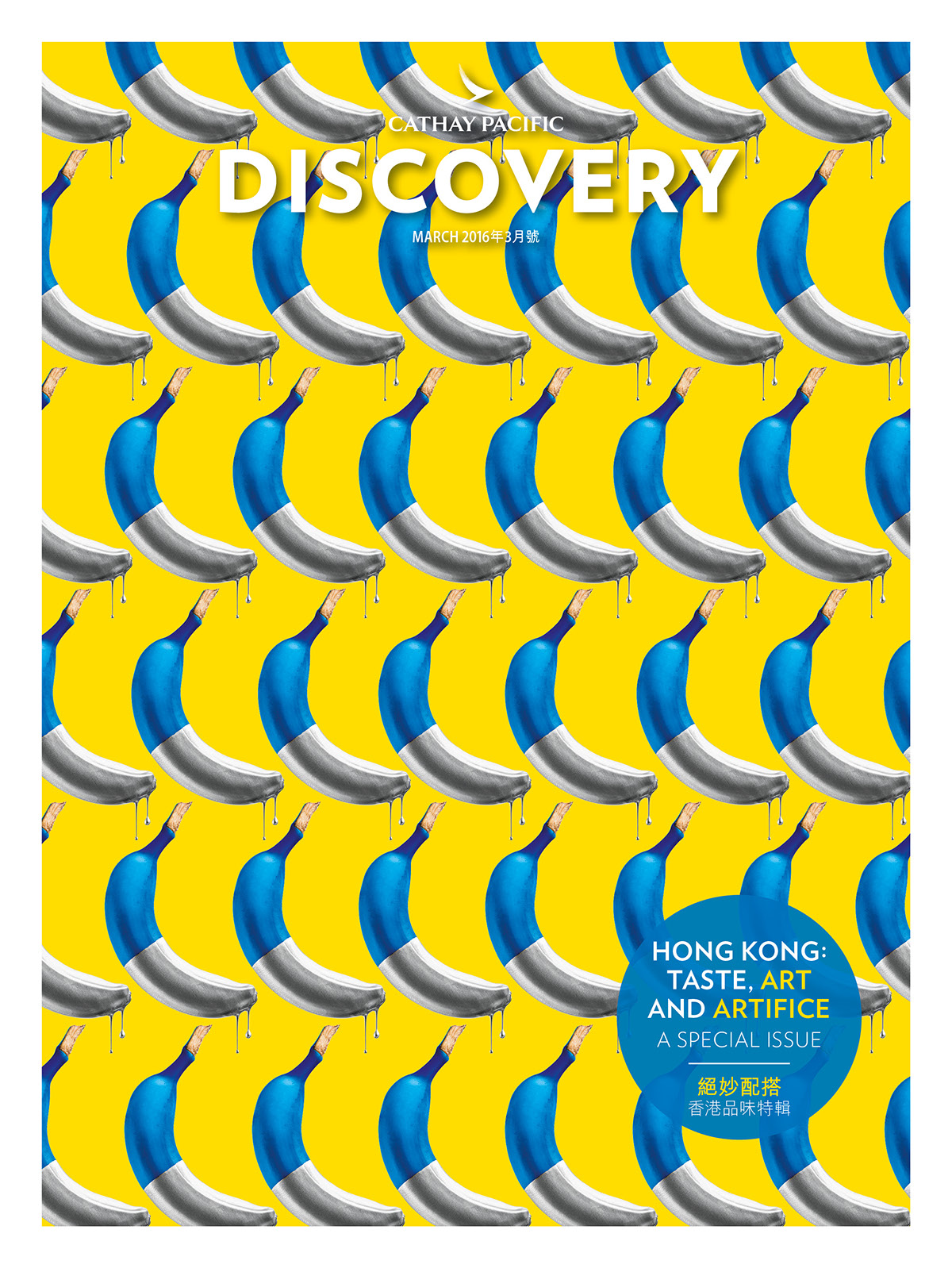 Discovery Magazine Hong Kong cover product Fruit art abstract Colourful  colorful warhol paint colour yellow banana studio