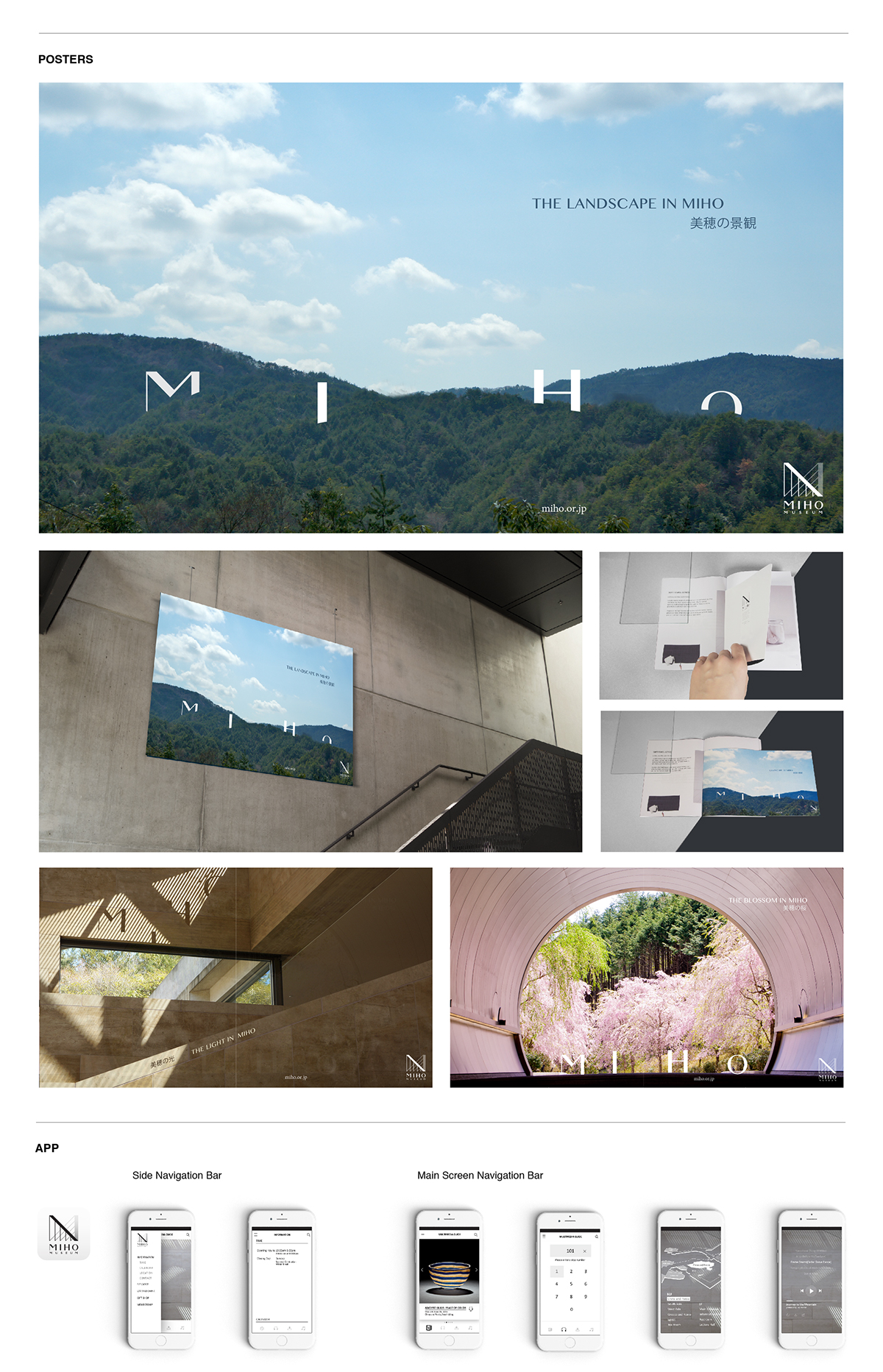 MIHO MUEUM japan Architecturual linear 3D serene