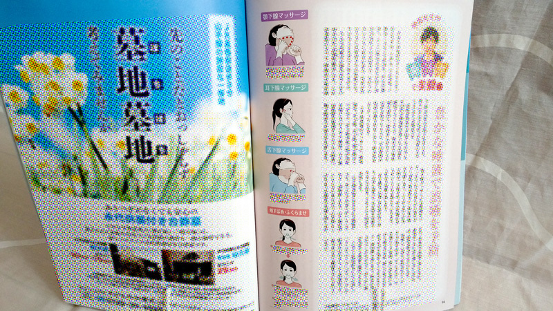 Editorial Illustrations girl old person women beauty illust magazene men parent and child strain