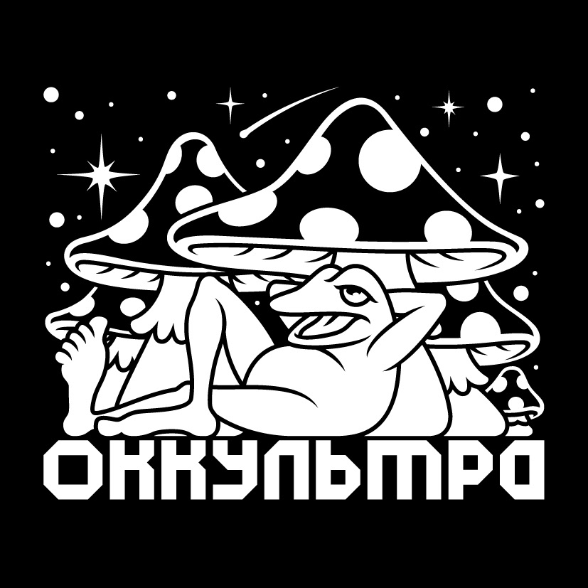 occultra characterdesign Character letters frog Mushrooms RRC Оккультра