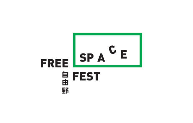 free Space  festival green Icon identity DANCE   art
