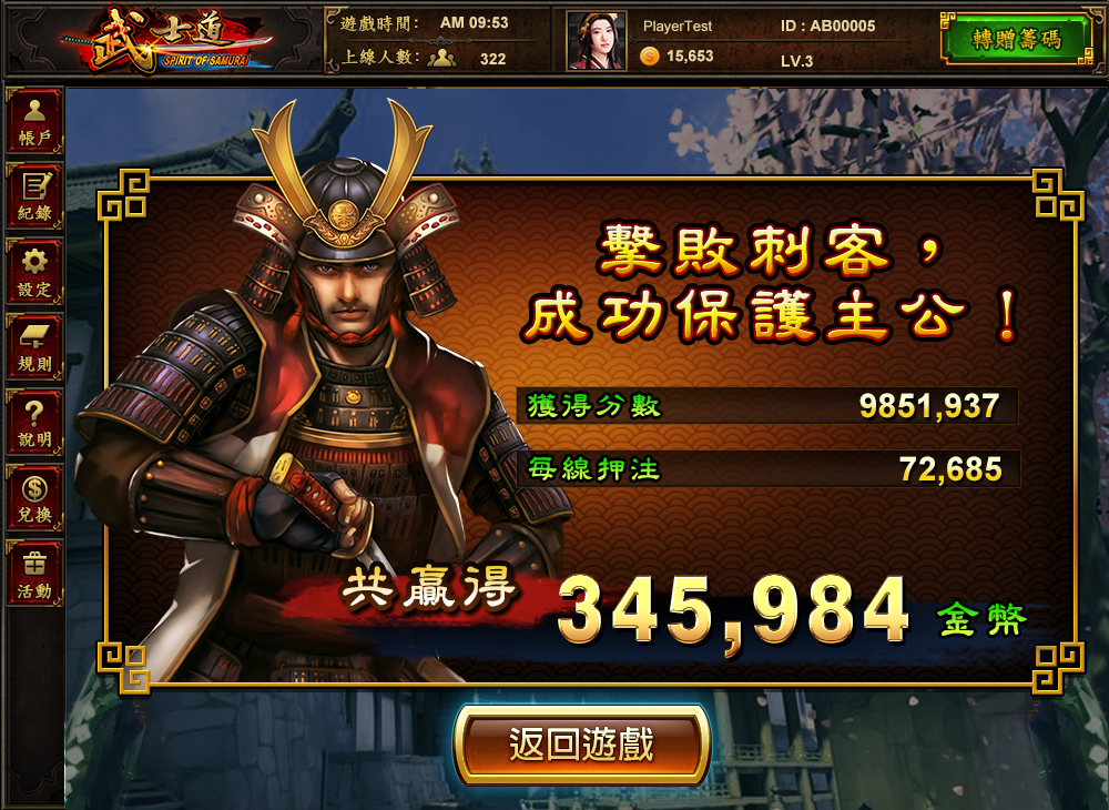 slot slot game Slot Game UI game ui Game Disign samurai 2D casino