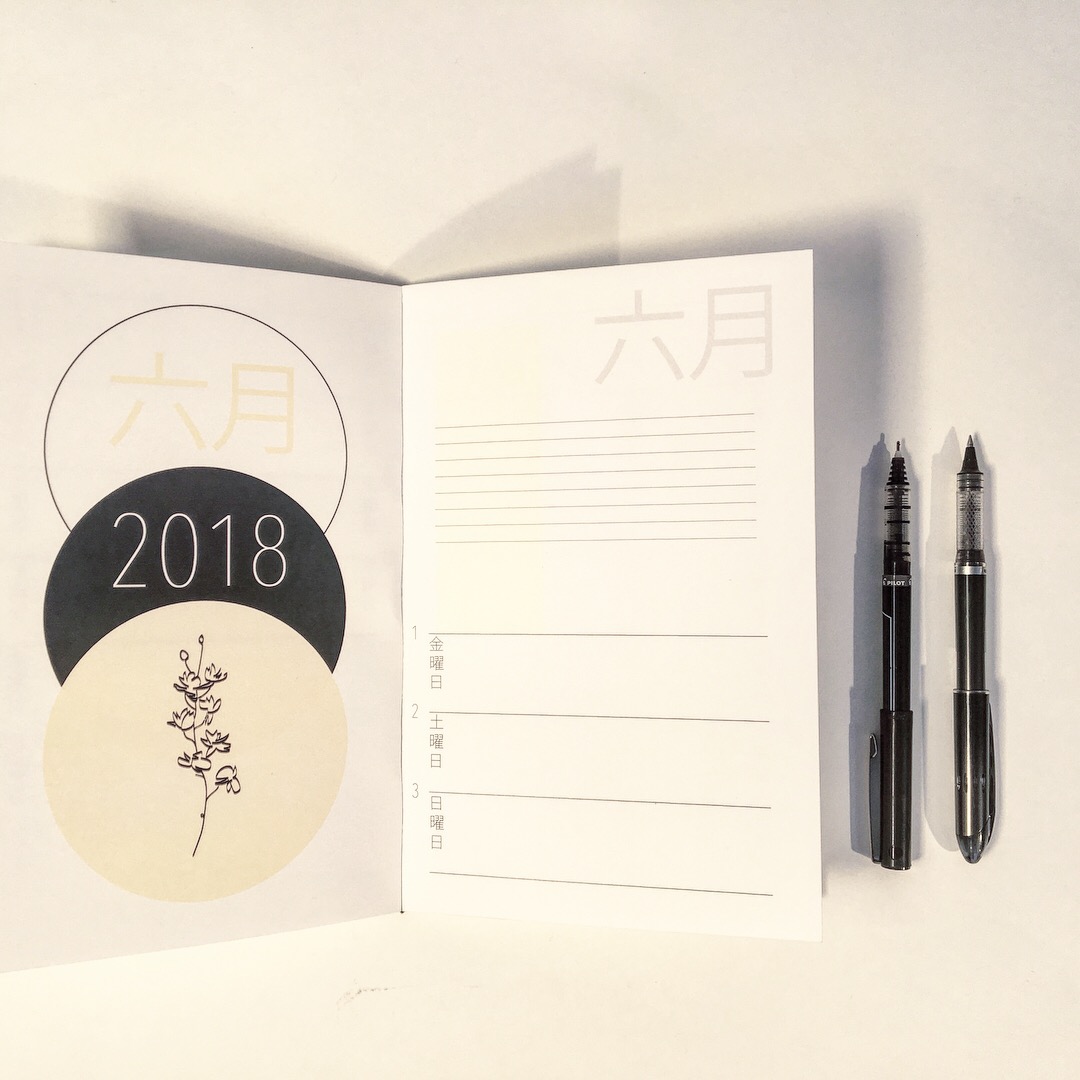 japanese design planner minimalist