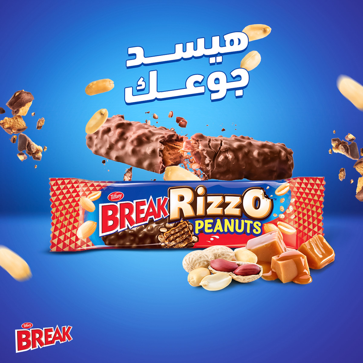 Advertising  ArtDirection biscuits caramel chocolate crunchy milk peanuts social media sweet
