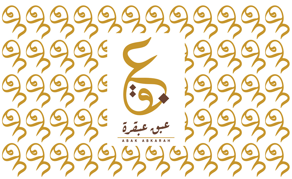 perfume شعار logo shop Bright logo Logo Design branding  Art Director graphic design 