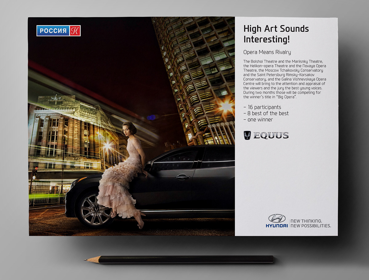 Hyundai Equus presentation car telecast grand opera КОССИЯ-К tv