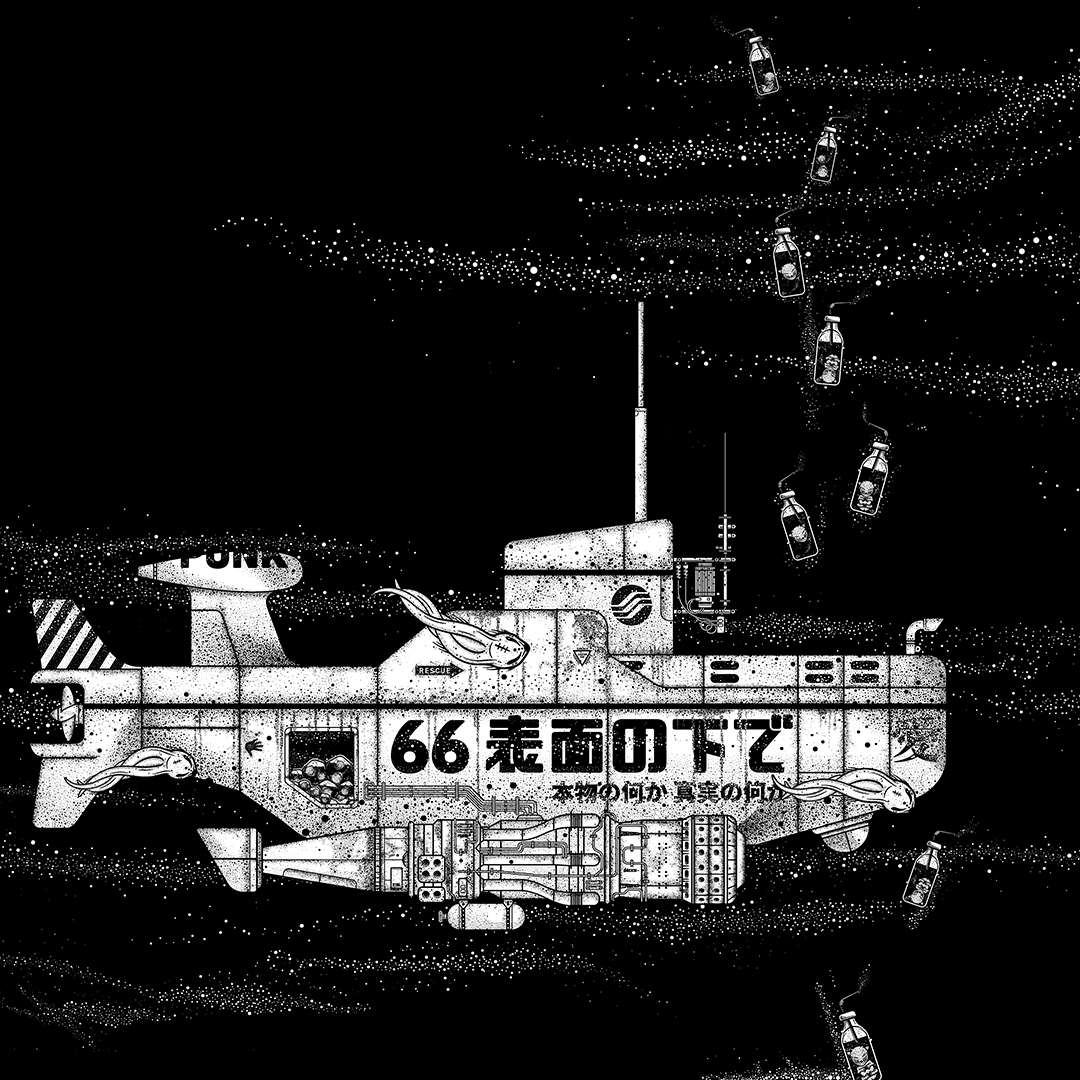 dreaming demons Leffe Goldstein submarine black and white monochrome Digital Art  ILLUSTRATION  Under the surface