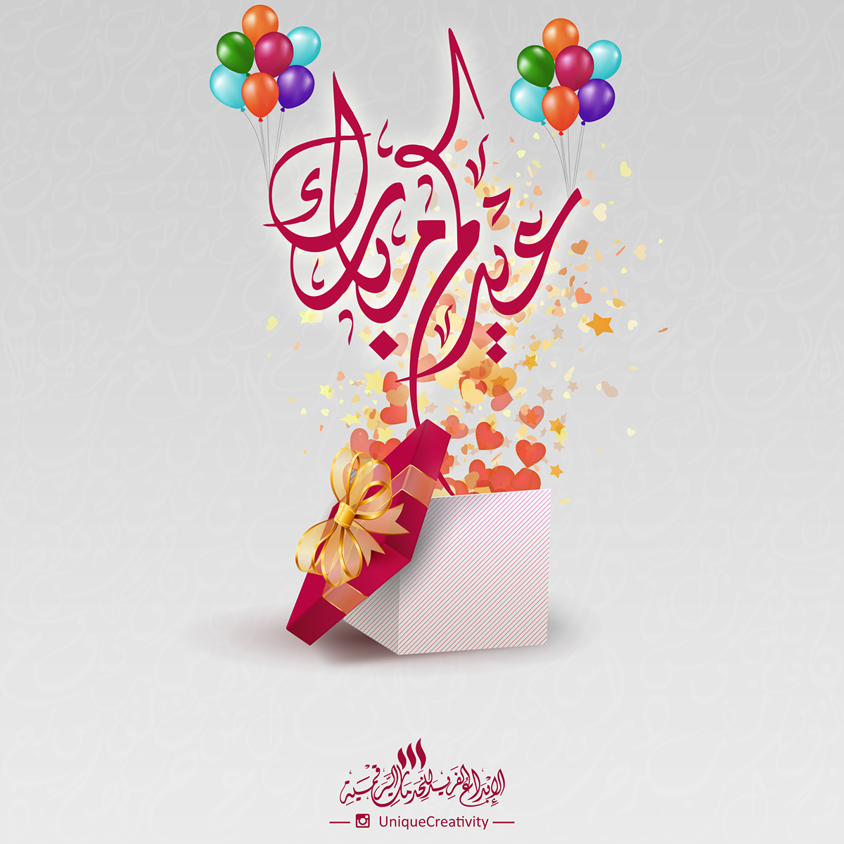 Eid Designs تصاميم عيد الأضحى on Behance