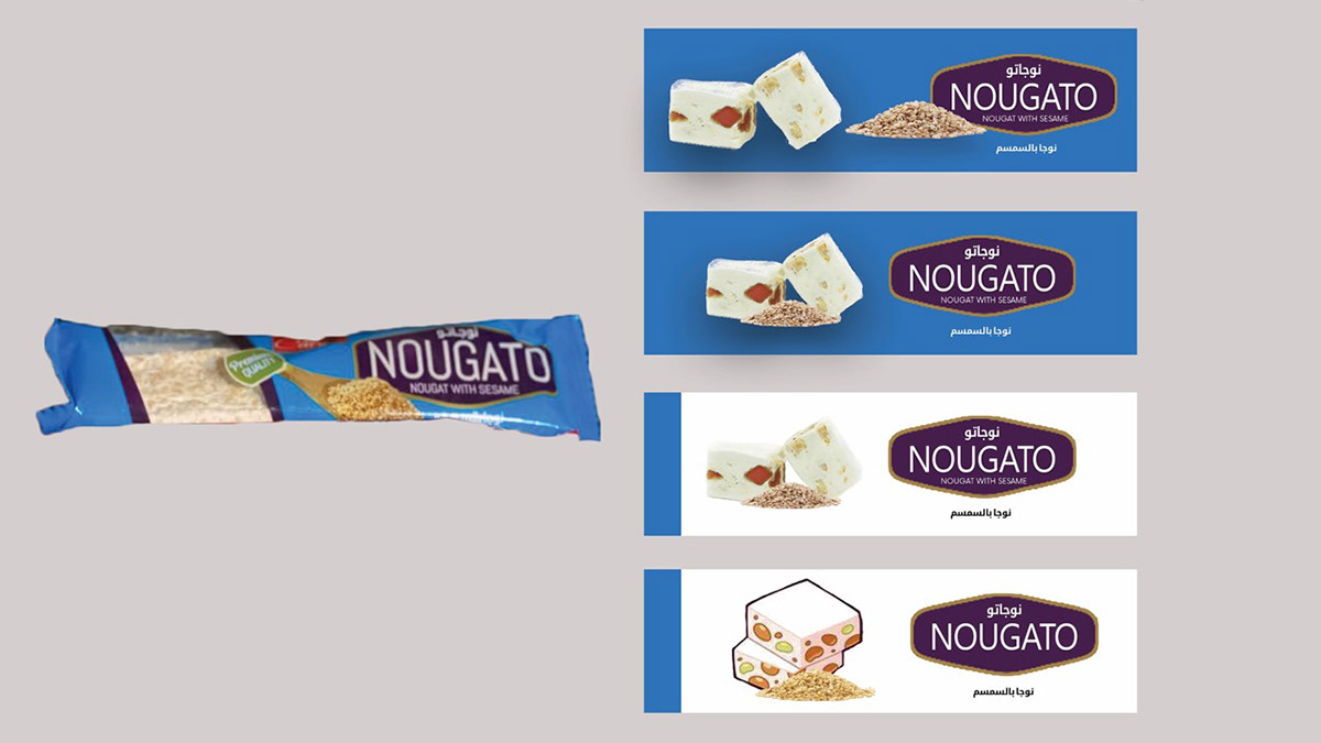 design Food  Minimalism minimalist Nougat nougatine Packaging packaging design rebranding