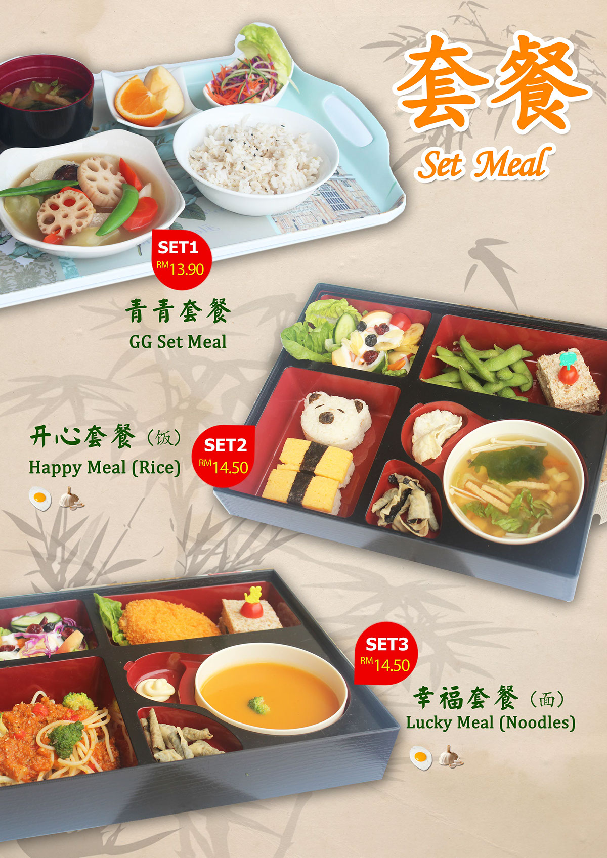 menu greengreencafe cafe chineserestaurant Vegetarian Food 