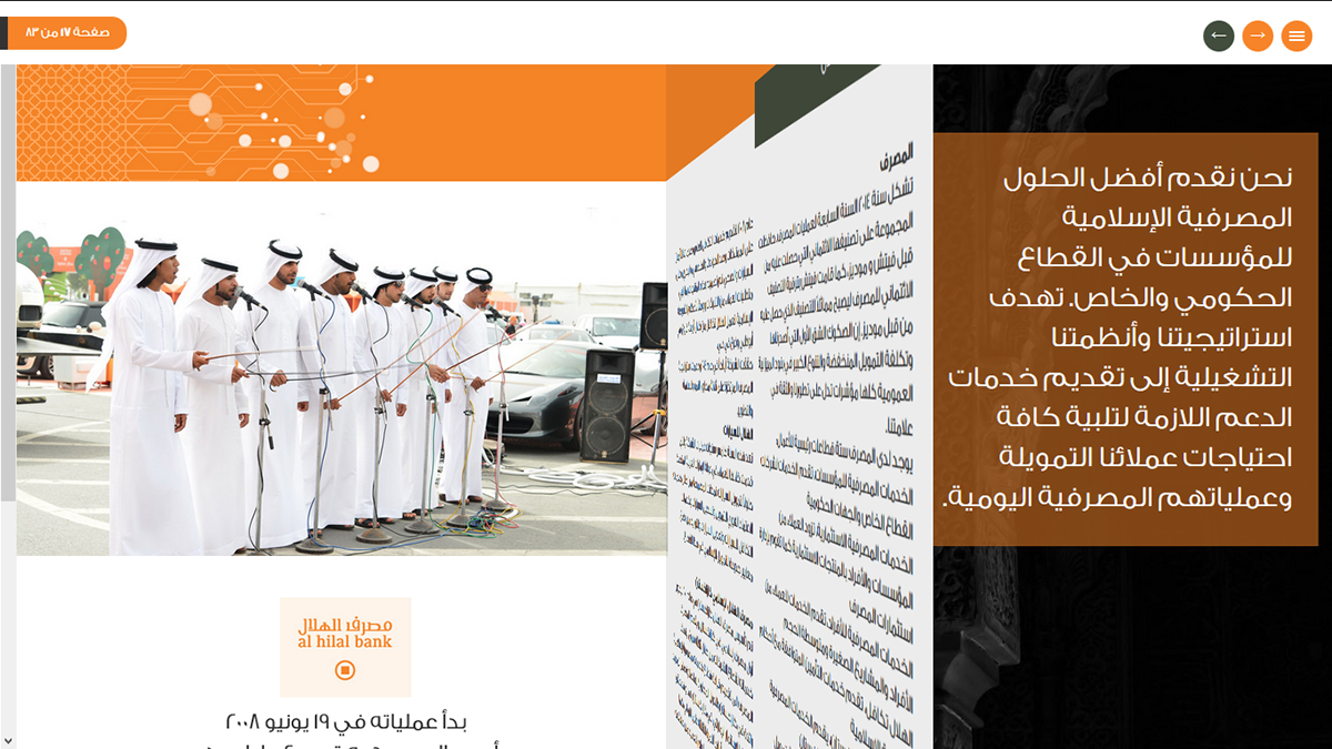 digital booklet Online booklet