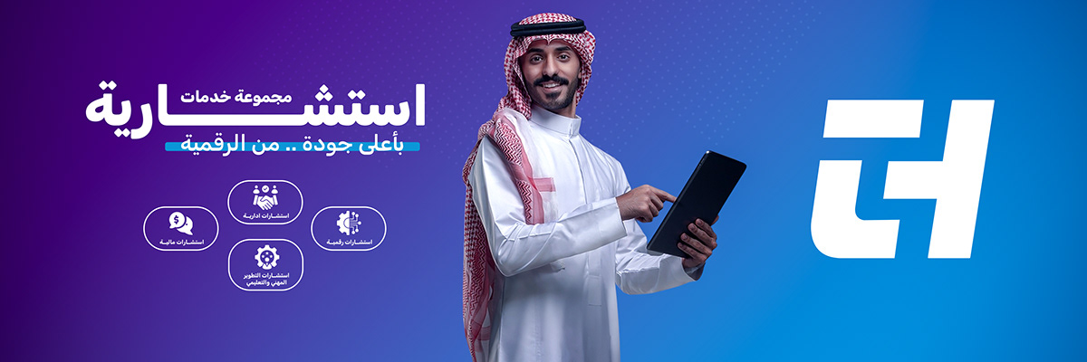 Saudi Saudi Arabia Social media post Graphic Designer marketing   Advertising  Logo Design brand identity visual saudi arabia advertising