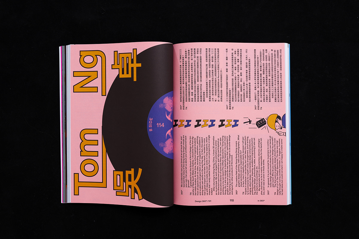 binding design magazine design360 editorial Layout magazine music design print