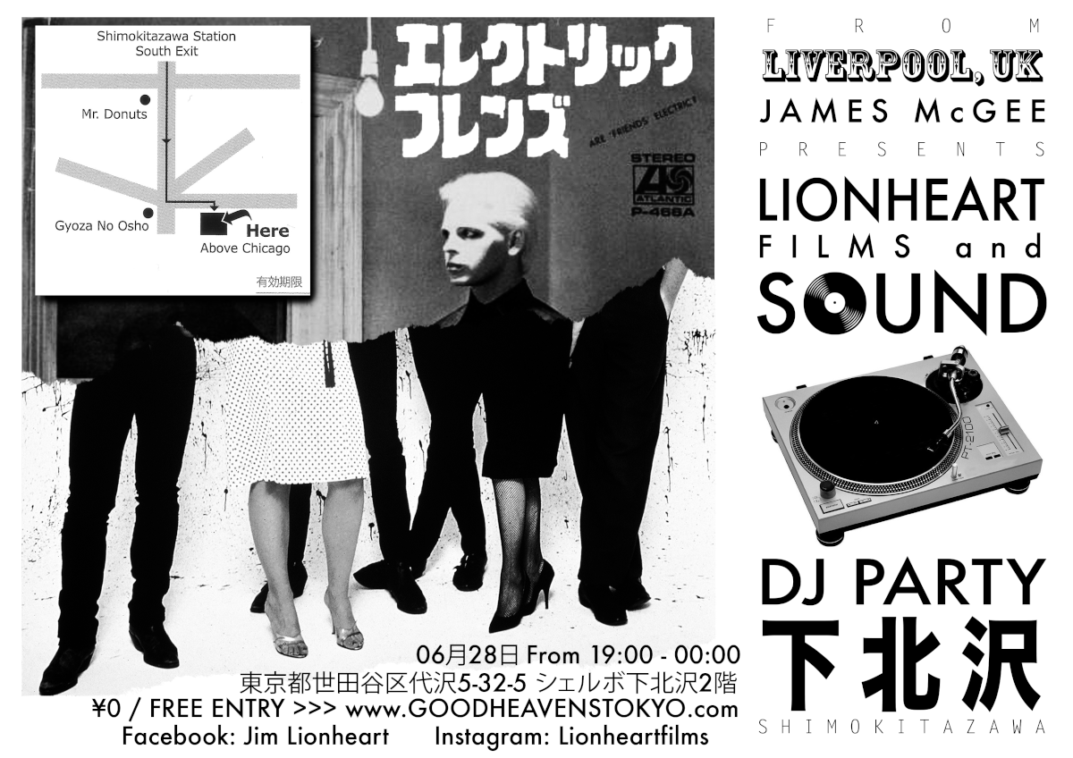 flyer dj event dj Event tokyo japan mod mods UK ROCK british music Record Collector Music Geek sound Lionheart Films Lionheart Sounds