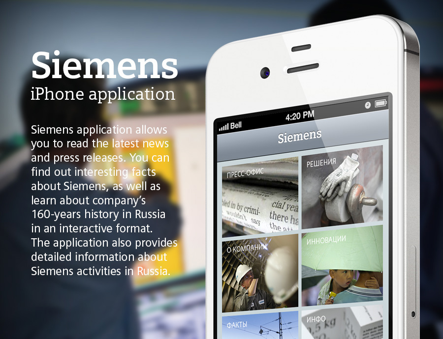 Adobe Portfolio Siemens iphone UI app