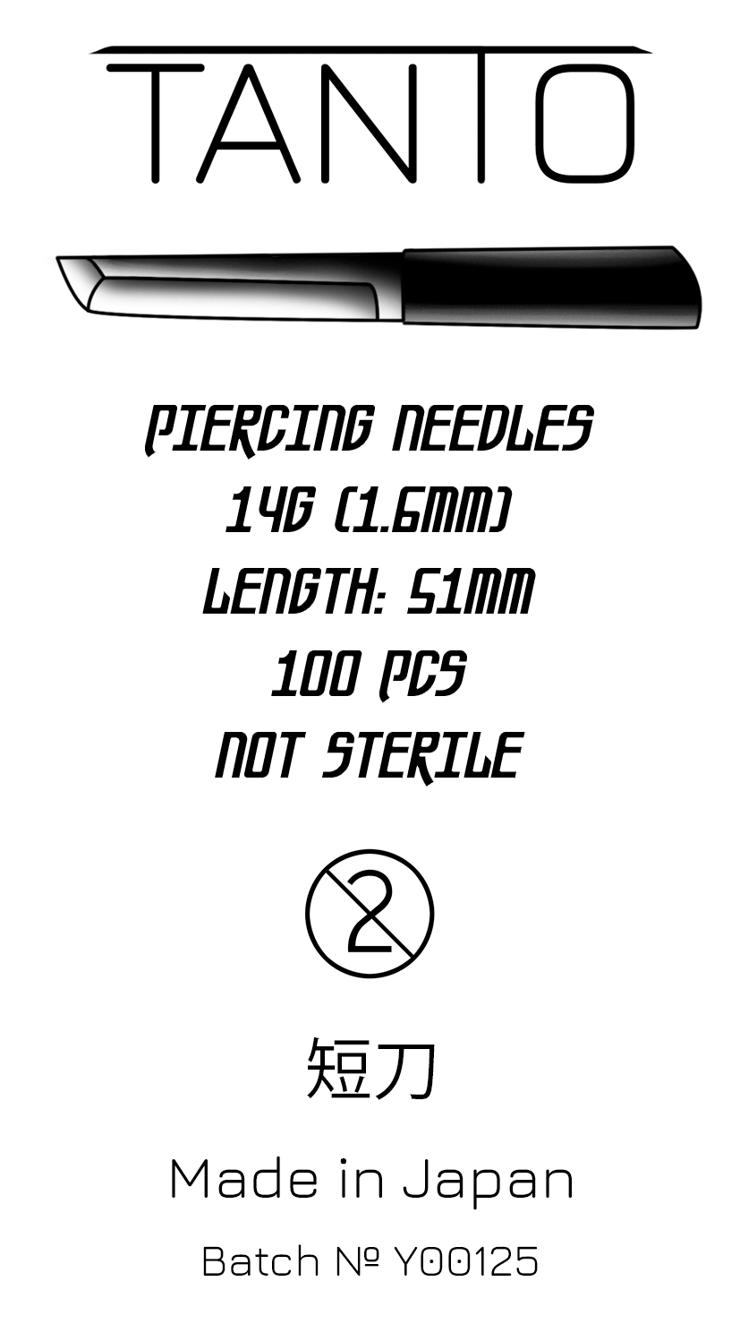 beauty Label needles package piercing пирсинг упаковка этикетка