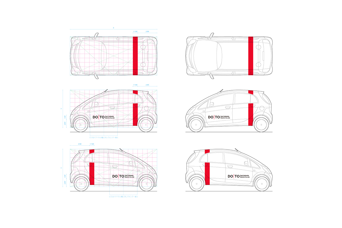 logo identity brand golden rathio grid japan enhanced red energy stationary car line business card Corporate Identity creative