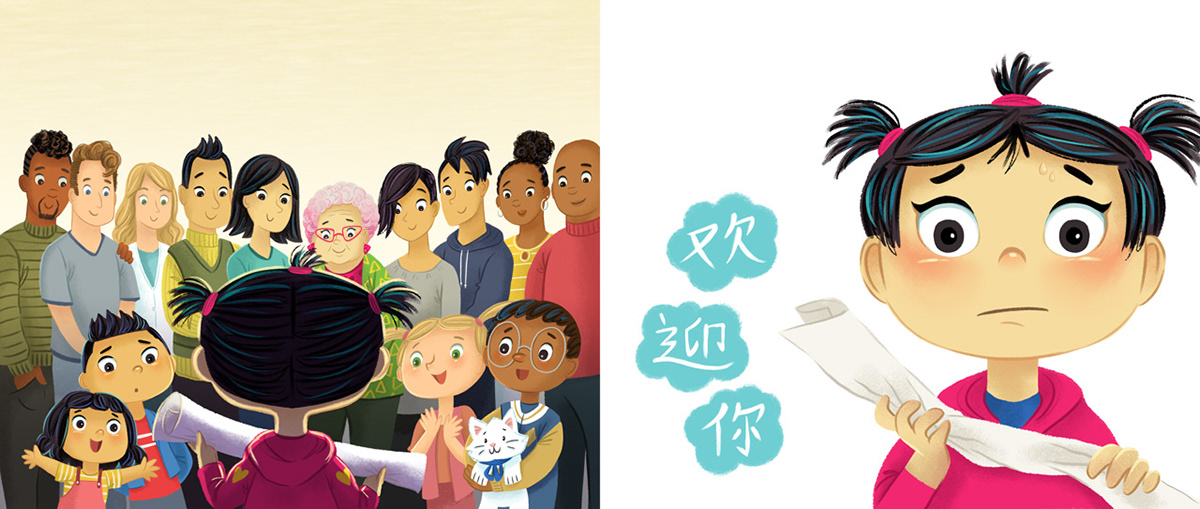 Adobe Portfolio asian book cover children illustration children's book chinese ILLUSTRATION  kidlitart Picture book