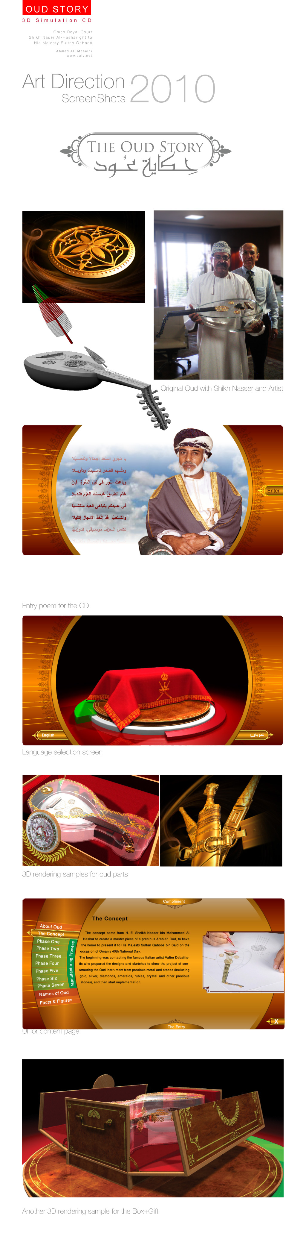 Oud Oman Muscat royal court 3d animation ui design motion design