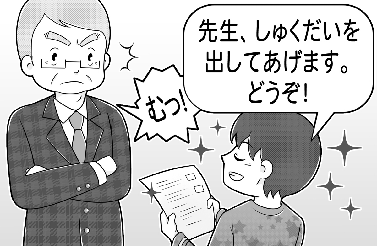 manga anime comic japanese teaching materials
