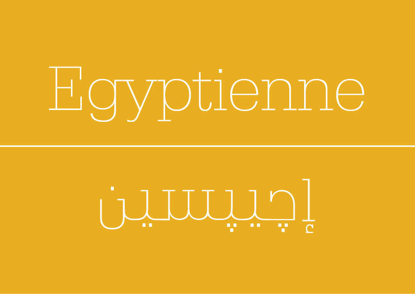 egyptienne font design arabic font redesigning latin font