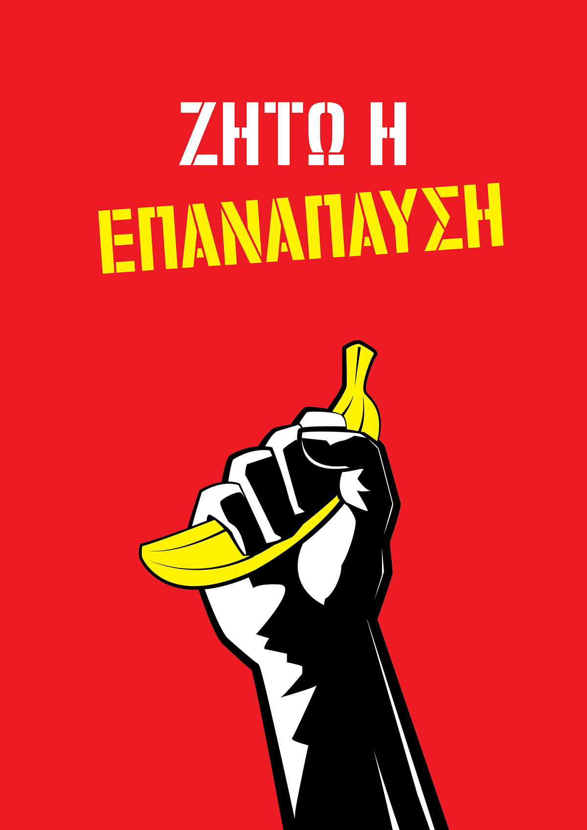 poster communism Viva la revolution red yellow hand fist punch banana