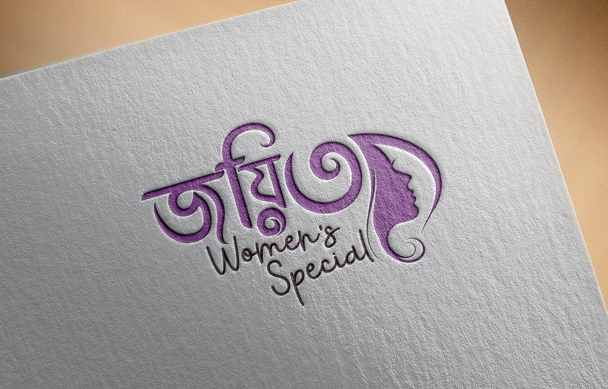 Womens Spacial Logo Design branding  women's brand female womendesign female design facebook post logo intro Animated Logo