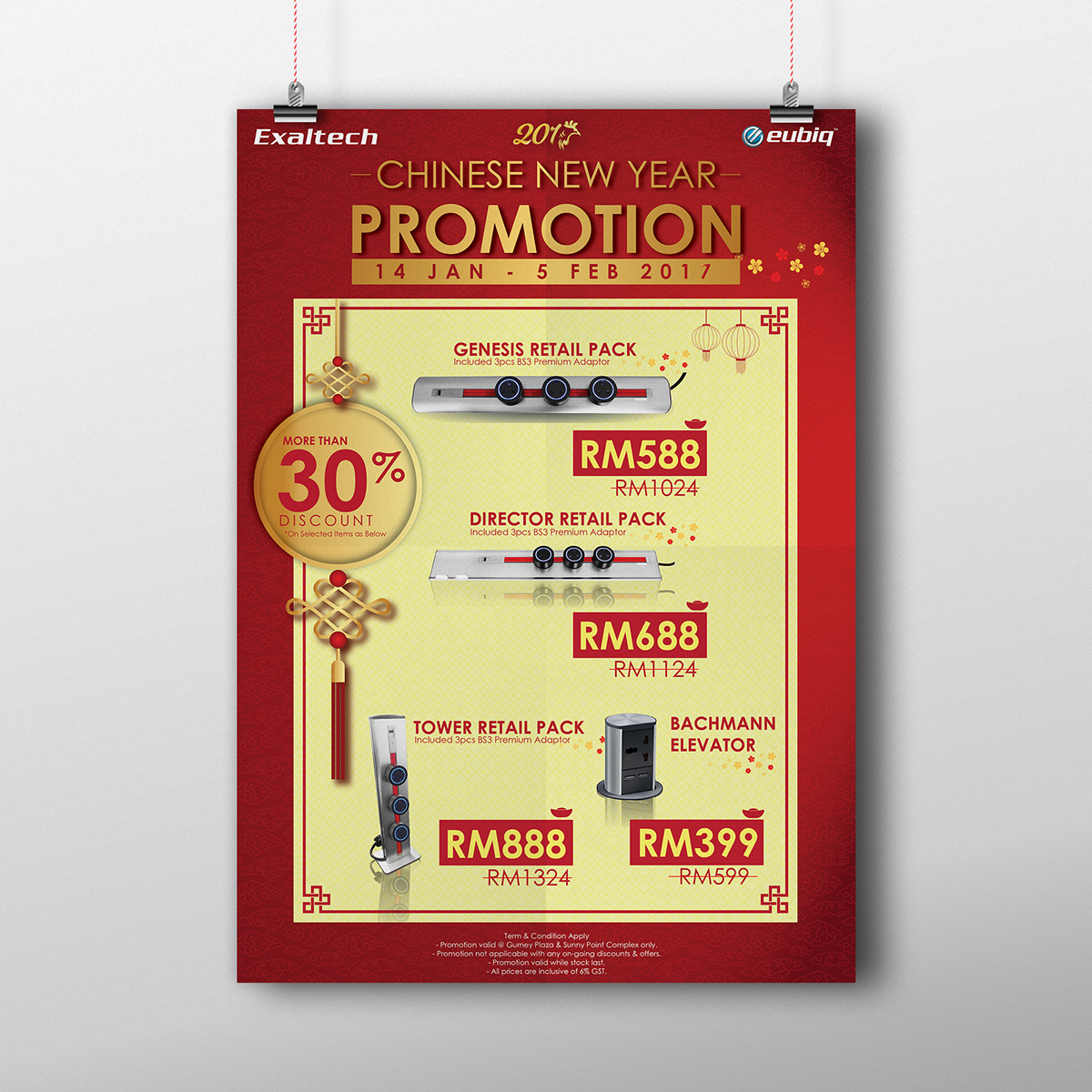 chinese new year Promotion poster posm