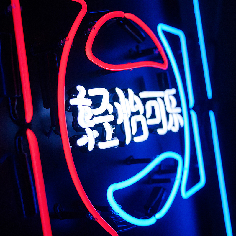 china chinatown neon neon light contemporary art mehmet gozetlik chinese