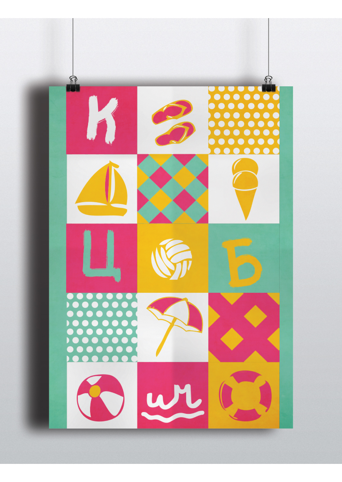 poster postcards logo beach KCB Invitation ice cream Umbrella flipflops flip flops summer Program volleyball pins boat