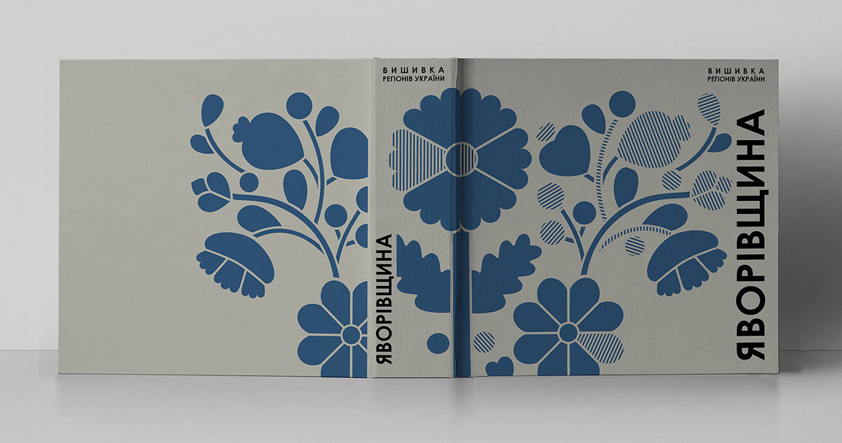 design cover design book book cover book design Layout vector ukrainian design Ukrainian embroidery